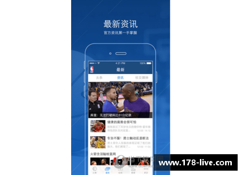 JRS NBA中文直播：全方位赛事解说与深度分析